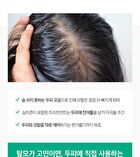 ALLMASIL Vegan 8 Seconds Scalp Hair-Loss Hair Mask Jumbo - 350ml