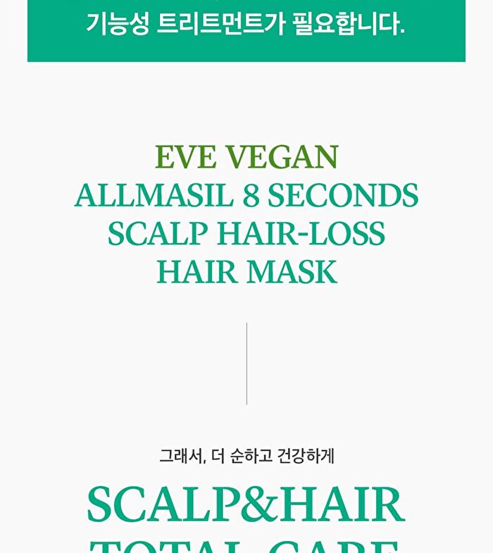 ALLMASIL Vegan 8 Seconds Scalp Hair-Loss Hair Mask Jumbo - 350ml