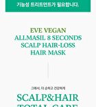 ALLMASIL Vegan 8 Seconds Scalp Hair-Loss Hair Mask Jumbo - 350ml