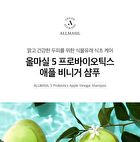 ALLMASIL Vegan 5 Probiotics Apple Vinegar Shampoo Jumbo - 500ml