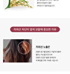 ALLMASIL Vegan 5 Probiotics Color Radiance Shampoo Jumbo - 500ml