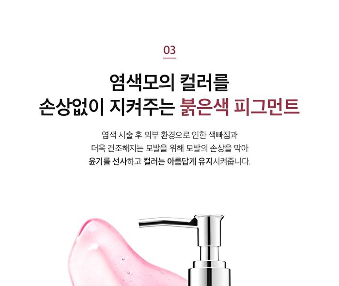 ALLMASIL Vegan 5 Probiotics Color Radiance Shampoo Jumbo - 500ml
