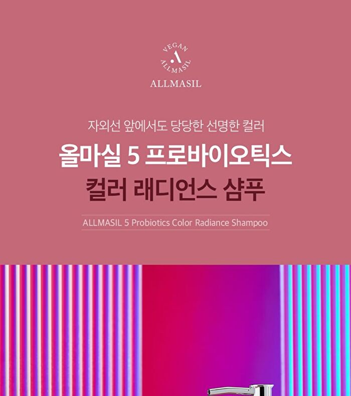ALLMASIL Vegan 5 Probiotics Color Radiance Shampoo Jumbo - 500ml