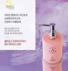 ALLMASIL Vegan 5 Probiotics Color Radiance Shampoo Jumbo - 500ml