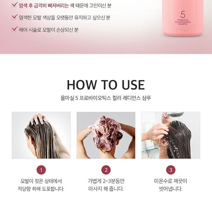 ALLMASIL Vegan 5 Probiotics Color Radiance Shampoo Jumbo - 500ml