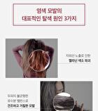 ALLMASIL Vegan 5 Probiotics Color Radiance Shampoo Jumbo - 500ml