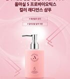 ALLMASIL Vegan 5 Probiotics Color Radiance Shampoo Jumbo - 500ml