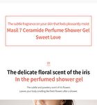 7 Ceramide Perfume Shower Gel - 5 Types - Cherry Blossom