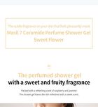 7 Ceramide Perfume Shower Gel - 5 Types - Baby Powder