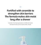 7 Ceramide Perfume Shower Gel - 5 Types - Baby Powder