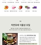 9 Protein Perfume Silk Balm - 180ml