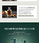 9 Protein Perfume Silk Balm - 180ml