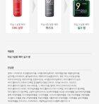 9 Protein Perfume Silk Balm - 180ml