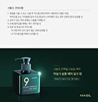 9 Protein Perfume Silk Balm - 180ml