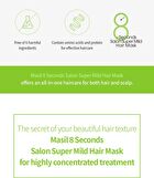 8 Seconds Super Mild Hair Mask Mini - 100ml