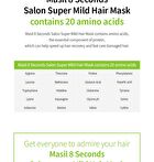 8 Seconds Super Mild Hair Mask Mini - 100ml