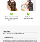 8 Seconds Super Mild Hair Mask - 200ml