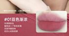 Lightweight Soft Mist Lip Mud - 7 Colors - 2# Gray Pink - 2.8ml