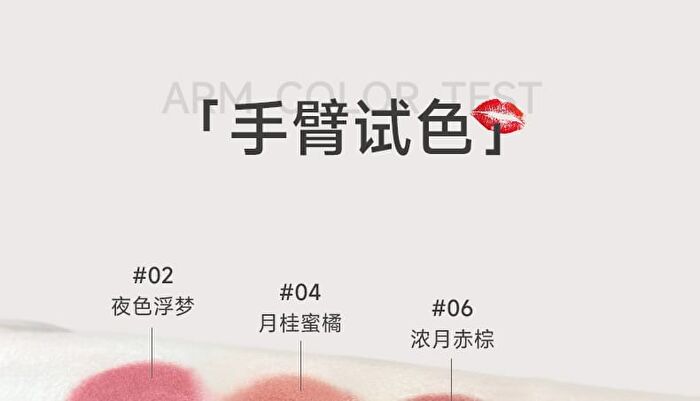 Lightweight Soft Mist Lip Mud - 7 Colors - 3# Milky Taro - 2.8ml