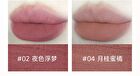 Lightweight Soft Mist Lip Mud - 7 Colors - 4# Mandarin Orange - 2.8ml