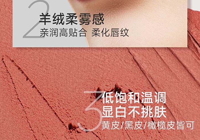 Lightweight Soft Mist Lip Mud - 7 Colors - 4# Mandarin Orange - 2.8ml