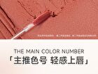 Lightweight Soft Mist Lip Mud - 7 Colors - 5# Late Autumn - 2.8ml