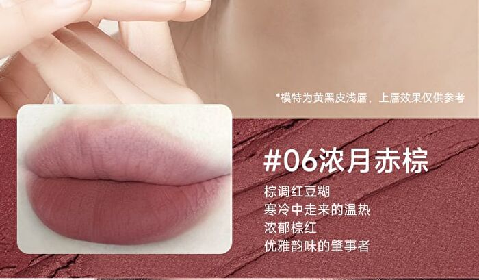 Lightweight Soft Mist Lip Mud - 7 Colors - 7# Wild Berry - 2.8ml