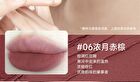 Lightweight Soft Mist Lip Mud - 7 Colors - 7# Wild Berry - 2.8ml