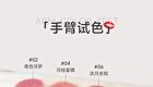 Lightweight Soft Mist Lip Mud - 7 Colors - 7# Wild Berry - 2.8ml
