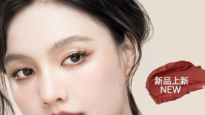 Lightweight Soft Mist Lip Mud - 7 Colors - 7# Wild Berry - 2.8ml