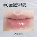 Juicy Watery Lip Gloss - 8 Colors - 01# Rich Berry - 3ml
