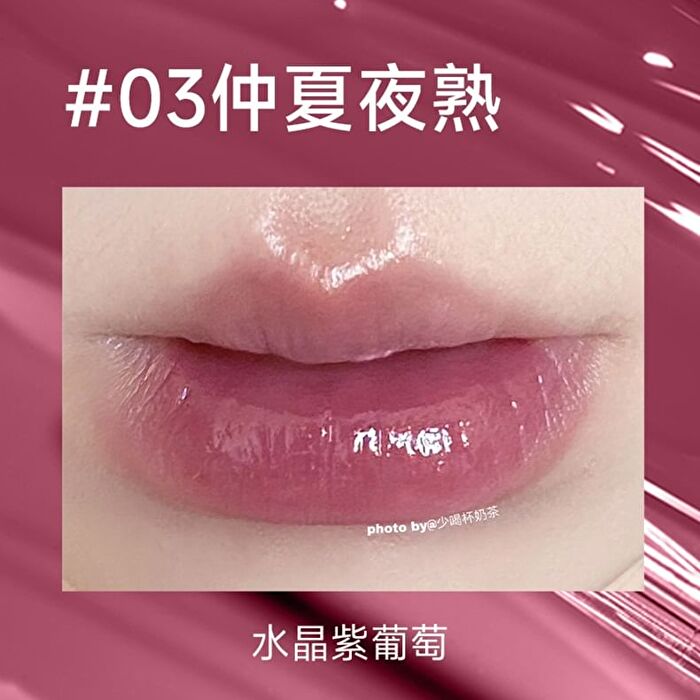 Juicy Watery Lip Gloss - 8 Colors - 02# Peanut Brown - 3ml