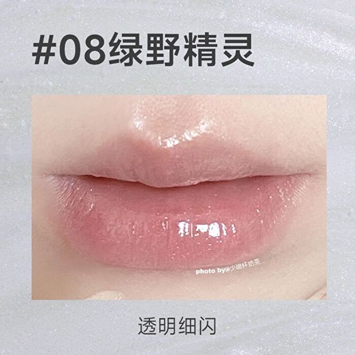 Juicy Watery Lip Gloss - 8 Colors - 02# Peanut Brown - 3ml