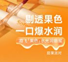 Juicy Watery Lip Gloss - 8 Colors - 03# Midsummer Grape - 3ml