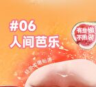 Juicy Watery Lip Gloss - 8 Colors - 04# Strawberry Heart - 3ml