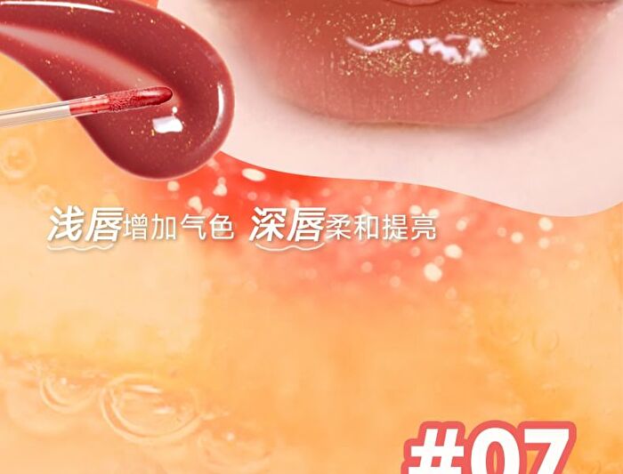 Juicy Watery Lip Gloss - 8 Colors - 06# Red Heart Guava - 3ml