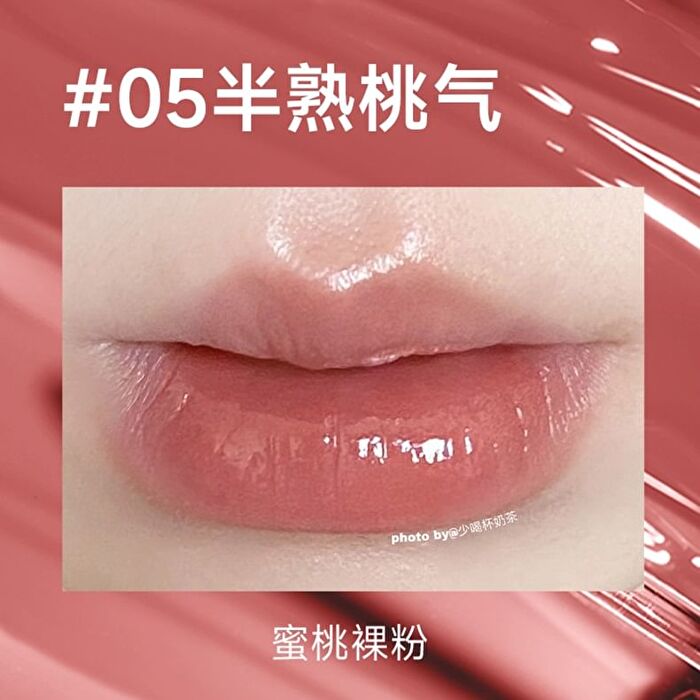 Juicy Watery Lip Gloss - 8 Colors - 06# Red Heart Guava - 3ml