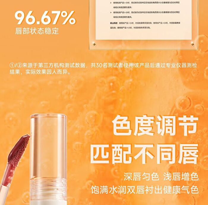 Juicy Watery Lip Gloss - 8 Colors - 07# Eve Pomegranate - 3ml