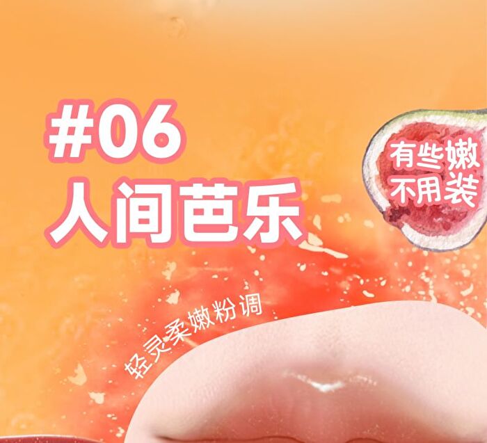 Juicy Watery Lip Gloss - 8 Colors - 07# Eve Pomegranate - 3ml