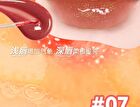 Juicy Watery Lip Gloss - 8 Colors - 07# Eve Pomegranate - 3ml