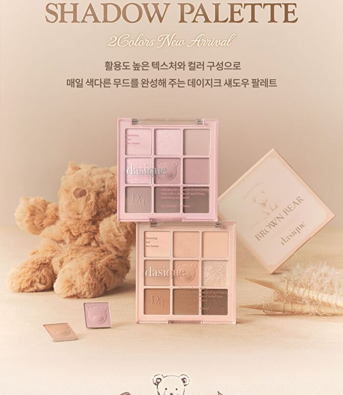 dasique Shadow Palette My Bear Collection - 2 Types - #28 Brown Bear