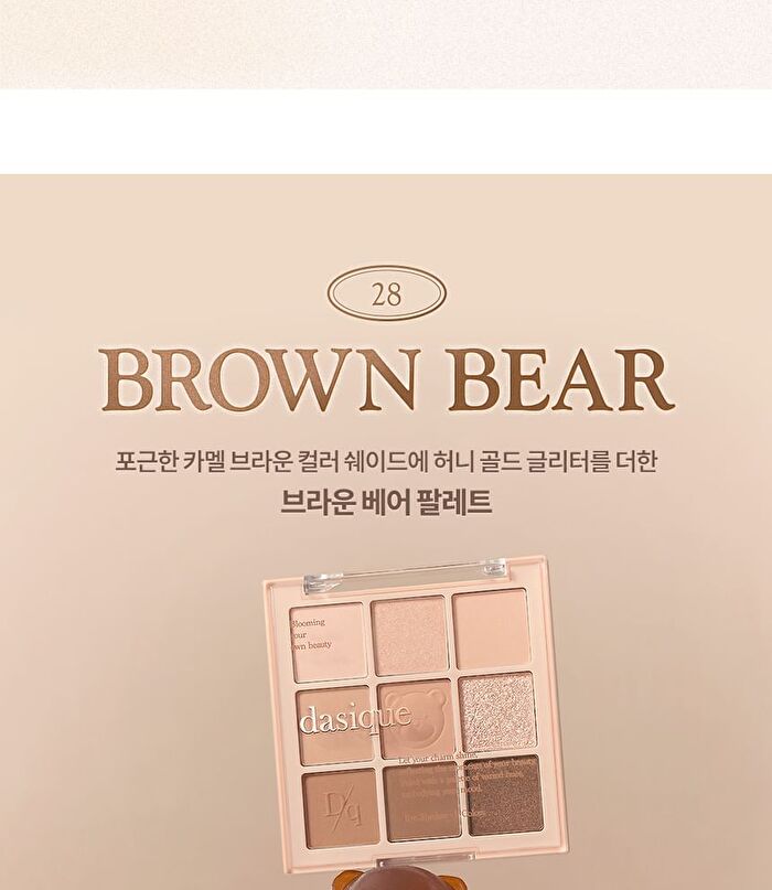dasique Shadow Palette My Bear Collection - 2 Types - #29 Mauve Bear