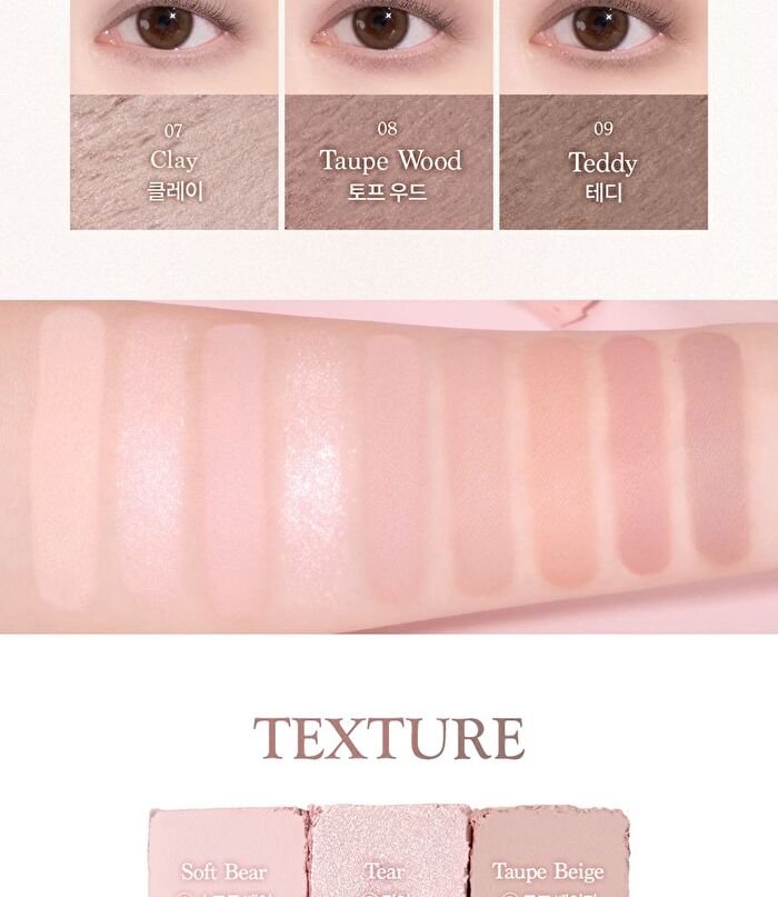 dasique Shadow Palette My Bear Collection - 2 Types - #29 Mauve Bear
