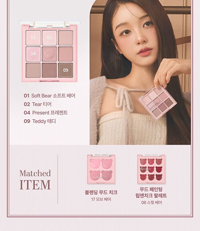 dasique Shadow Palette My Bear Collection - 2 Types - #29 Mauve Bear