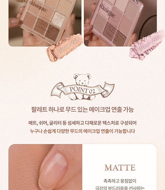 dasique Shadow Palette My Bear Collection - 2 Types - #29 Mauve Bear