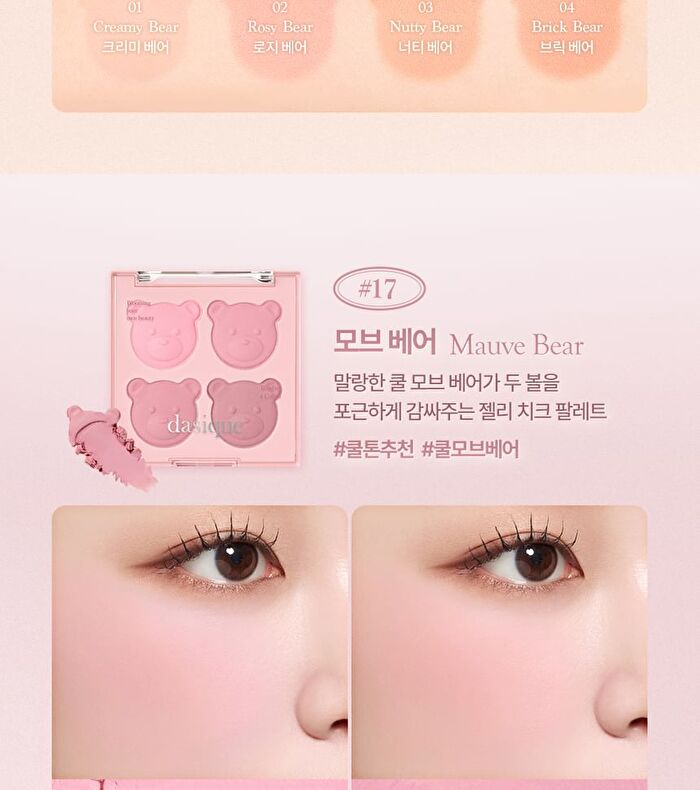 dasique Blending Mood Cheek My Bear Collection - 2 Types - #16 Brown Bear