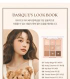 dasique Blending Mood Cheek My Bear Collection - 2 Types - #16 Brown Bear