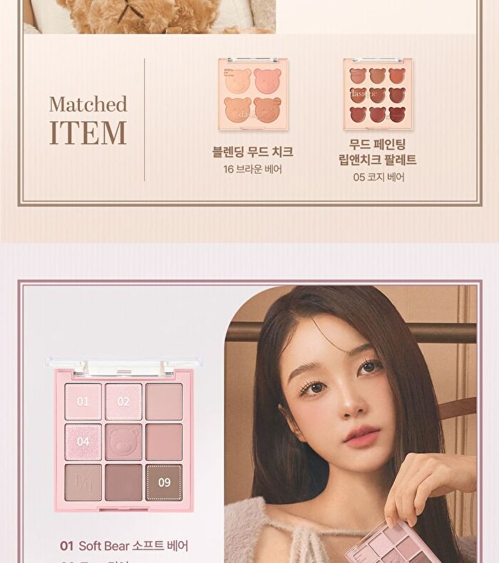 dasique Blending Mood Cheek My Bear Collection - 2 Types - #17 Mauve Bear