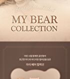 dasique Blending Mood Cheek My Bear Collection - 2 Types - #17 Mauve Bear