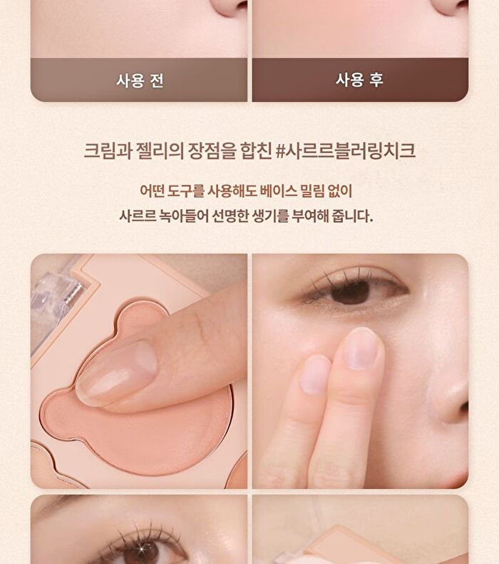 dasique Blending Mood Cheek My Bear Collection - 2 Types - #17 Mauve Bear